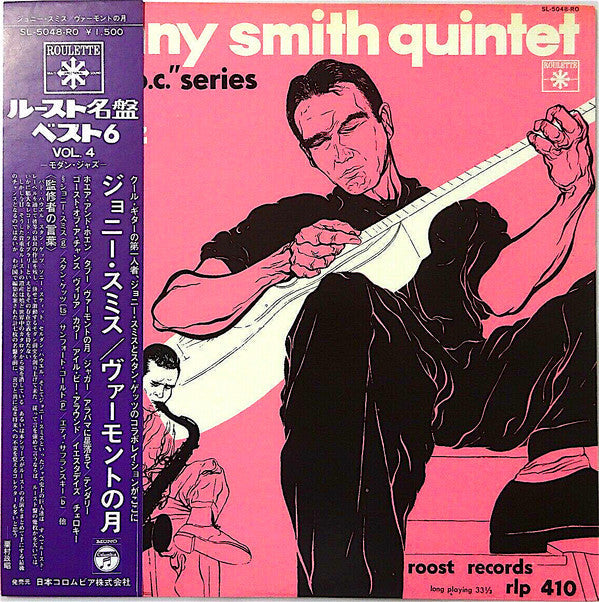 Release: Moonlight In Vermont-Vinyl-Japan-1973-SL-5048-RO-11222249