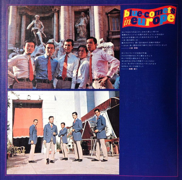 Blue Comets In Europe