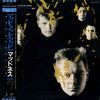 Madness - Mad Not Mad (Vinyl, LP, Album, Promo) Near Mint (NM or M-) / Good Plus (G+)