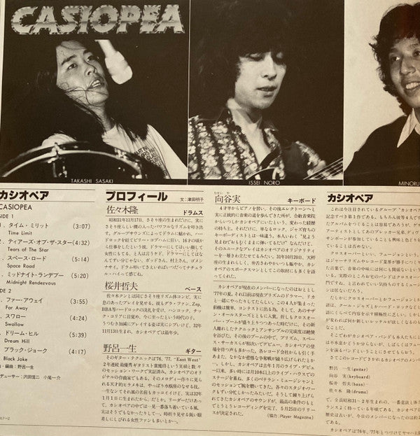 Casiopea