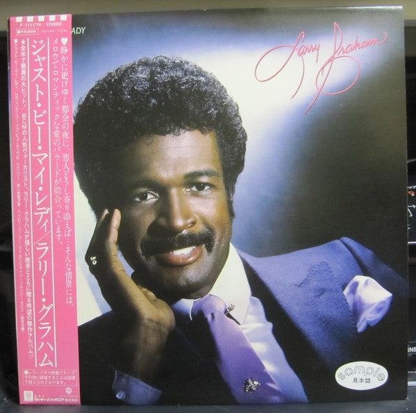 Release: Just Be My Lady-Vinyl-Japan-1981-P-11117W-11606450