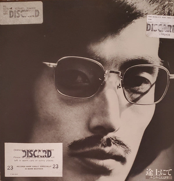 Release: Unknown Release-Vinyl-Japan-1977-SKA-1006-14306491