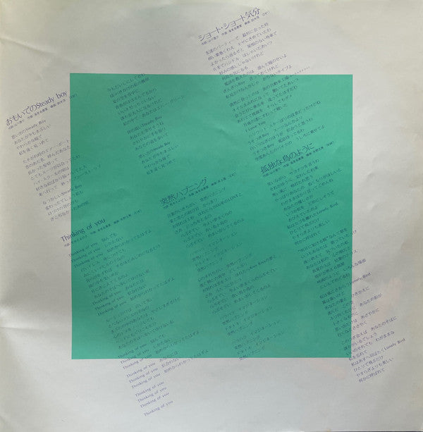 Vivid =  ヴィヴィッド