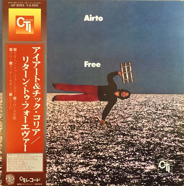 Release: Unknown Release-Vinyl-Japan-1977-GP-3093-11990024