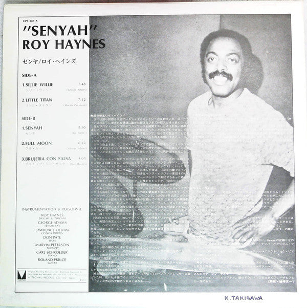 Release: Senyah-Vinyl-Japan-1972-UPS-589-A-15598786