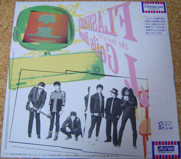 Master Release: Flashback - The Best Of J. Geils Band by The J. Geils Band
