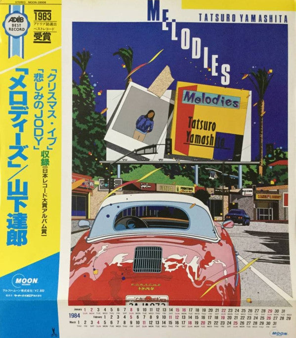 Release: Melodies-Vinyl-Japan-1983-MOON-28008-21417565