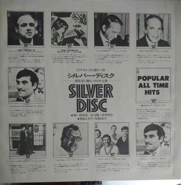 Hey Brubeck, Take Five