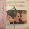 Maurice Jarre - ドクトル・ジバゴ = Doctor Zhivago (Original Soundtrack Album) (Vinyl, LP, Album, Reissue) Very Good Plus (VG+) / Very Good Plus (VG+)