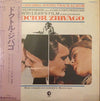 Maurice Jarre - ドクトル・ジバゴ = Doctor Zhivago (Original Soundtrack Album) (LP, Album, Reissue) - Very Good Plus (VG+) / Very Good Plus (VG+)