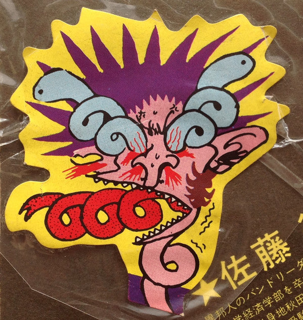 嗚呼!!花の応援団・総集編