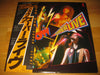 Bow Wow (2) - Super Live (LP, Album) - Very Good Plus (VG+) / Very Good Plus (VG+)