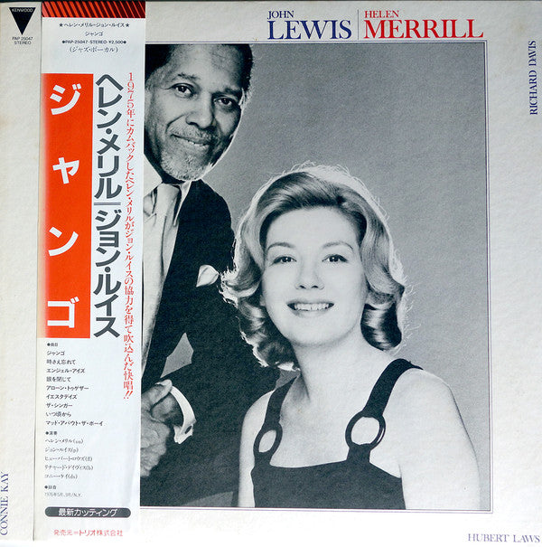 John Lewis / Helen Merrill