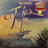 ZZ Top - Tejas (Vinyl, LP, Album, Reissue) Very Good (VG) / Good Plus (G+)