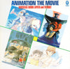 Joe Hisaishi - Animation The Movie (LP, Compilation, Stereo) - Very Good Plus (VG+) / Very Good Plus (VG+)