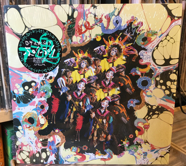 Release: Puri Puri-Vinyl-Japan-1986-MIL-1012-13853717
