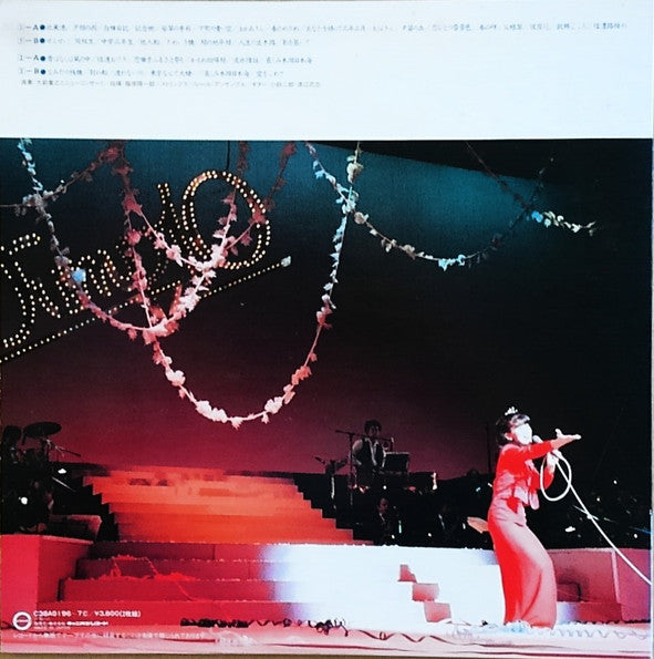 Release: Unknown Release-Vinyl-Japan-1981-C38A0196-7-18088552