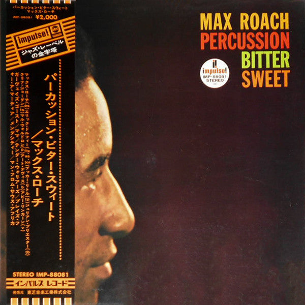 Release: Percussion Bitter Sweet-Vinyl-Japan-1972-IMP-88081, IMP-88081-13681377