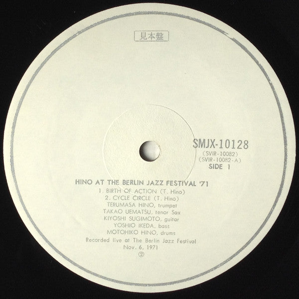 Hino At Berlin Jazz Festival '71