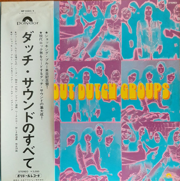 Release: Unknown Release-Vinyl-Japan-1971-MP 9383/4-10848795