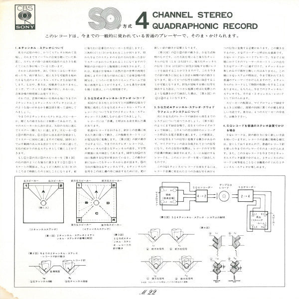 Abraxas = 天の守護神サンタナ
