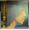 Julien Clerc - La Cavalerie (LP, Album) - Very Good Plus (VG+) / Very Good Plus (VG+)