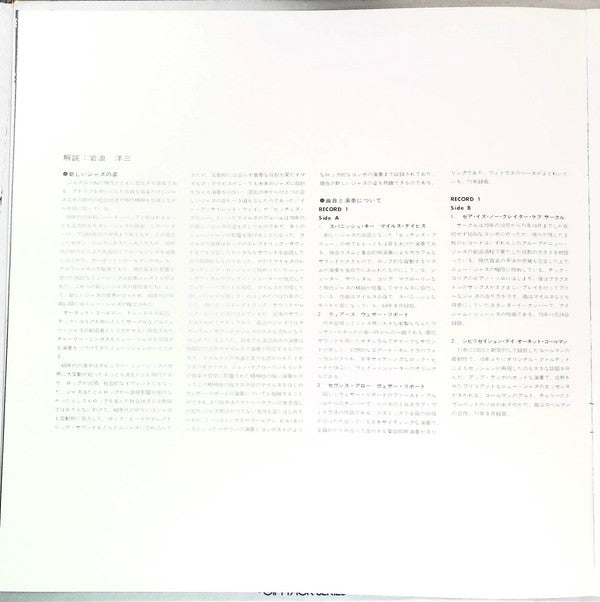 This Is Modern Jazz Vol. 1 - Contemporary Edition