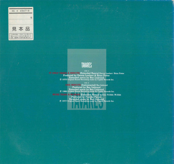 Release: It Only Takes A Minute-Vinyl-Japan-1986-S12-168-20652295