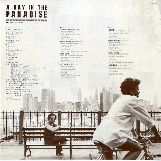 Release: A Day In The Paradise-Vinyl-Japan-1984-25MX 2509-10086825
