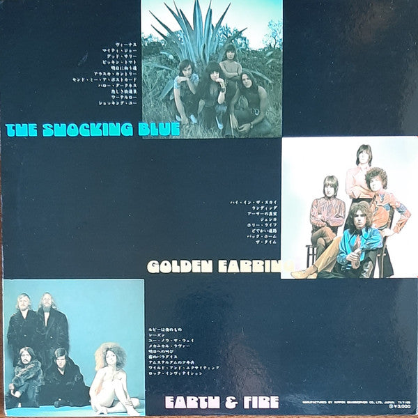 Release: Unknown Release-Vinyl-Japan-1971-MP 9383/4-10848795
