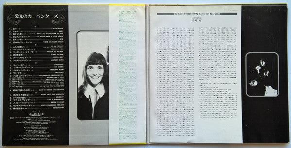 Release: Golden Double Deluxe-Vinyl-Japan-1976-GSW 307~8, GSW-307/8-10319139