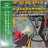 Lorez Alexandria - Early In The Morning (LP, Album, Reissue, Stereo) - Very Good Plus (VG+) / Very Good Plus (VG+)