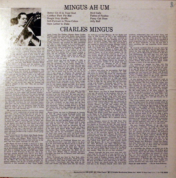 Release: Mingus Ah Um-Vinyl-Japan-1974-SOPM 145-10855152