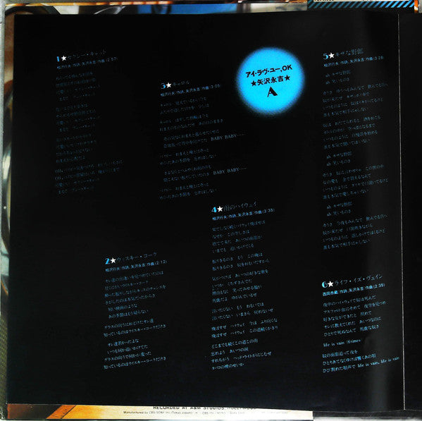 I Love You, Ok = アイ・ラヴ・ユー、Ok