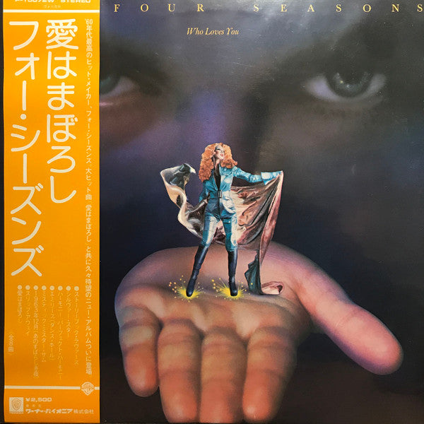 Release: Who Loves You-Vinyl-Japan-1975-P-10072W-12740287