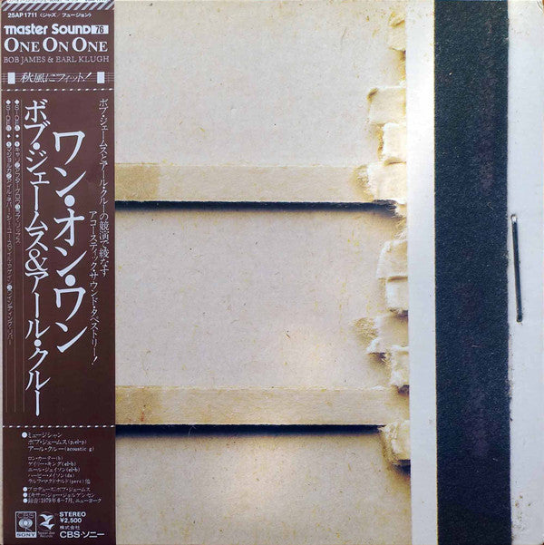 Release: One On One-Vinyl-Japan-1979-25AP 1711, 25AP 1711-11376294