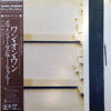 Bob James - One On One (LP, Album, Promo, Stereo) - Very Good Plus (VG+) / Very Good Plus (VG+)