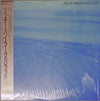Richard Beirach - Ballads (Vinyl, LP, Album) Very Good Plus (VG+) / Very Good Plus (VG+)