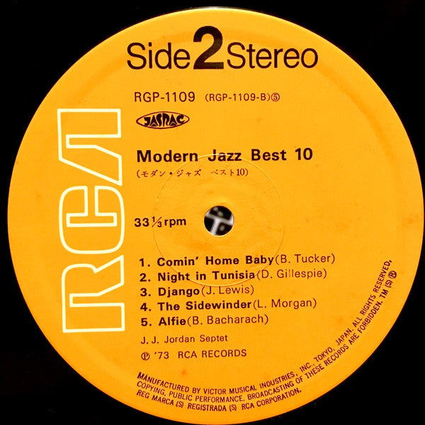 Modern Jazz Best 10