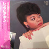 Deniece Williams - Let's Hear It For The Boy (Vinyl, 12