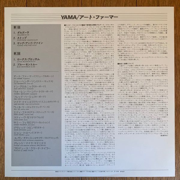 Yama