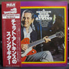 Chet Atkins - A Session With Chet Atkins (Vinyl, LP, Album, Reissue, Mono) Good Plus (G+) / Very Good (VG)