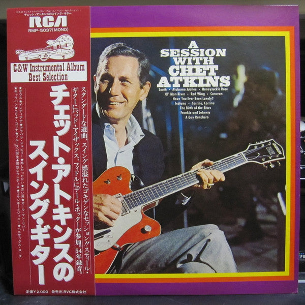 Master Release: A Session With Chet Atkins by Chet Atkins