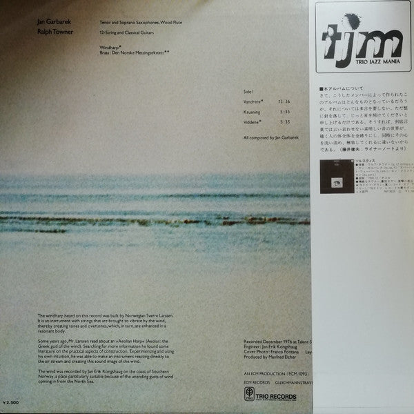 Release: Dis-Vinyl-Japan-1977-PAP-9068-15723122