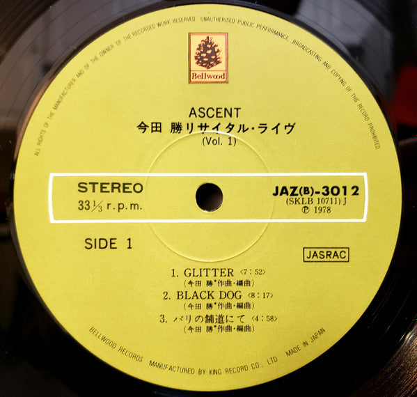 Ascent Recital Live (Vol. 1)