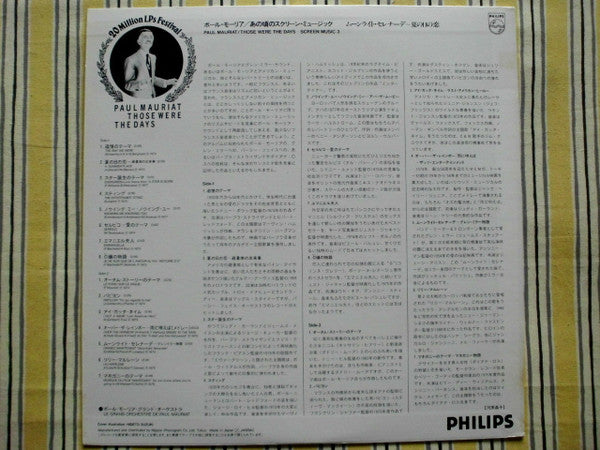 Those Were The Days - Screen Music 3