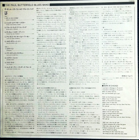 The Paul Butterfield Blues Band