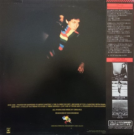 Release: Whatever Happened To Benny Santini?-Vinyl-Japan-1981-25AP 2275-10015599