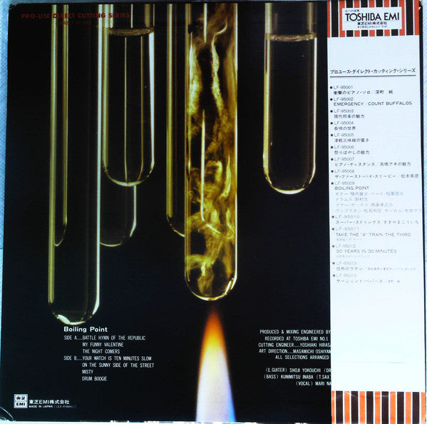 Release: Boiling Point-Vinyl-Japan-1977-LF-95009-13747961