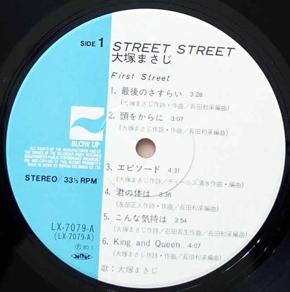 Street Street